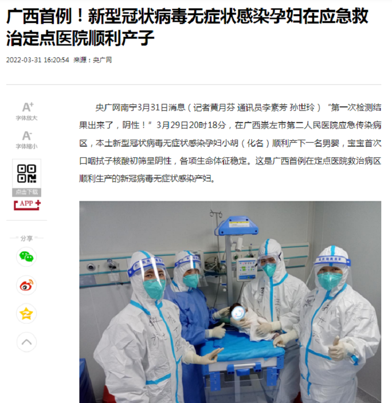 1700699515107032.png 崇左市第二人民醫(yī)院應急傳染病樓工程.png