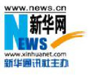 中共中央辦公廳 國(guó)務(wù)院辦公廳關(guān)于推進(jìn)新型城市基礎(chǔ)設(shè)施建設(shè)打造韌性城市的意見(jiàn)